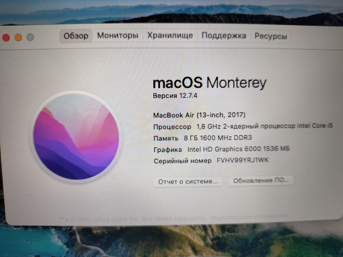 Обменяю или продам