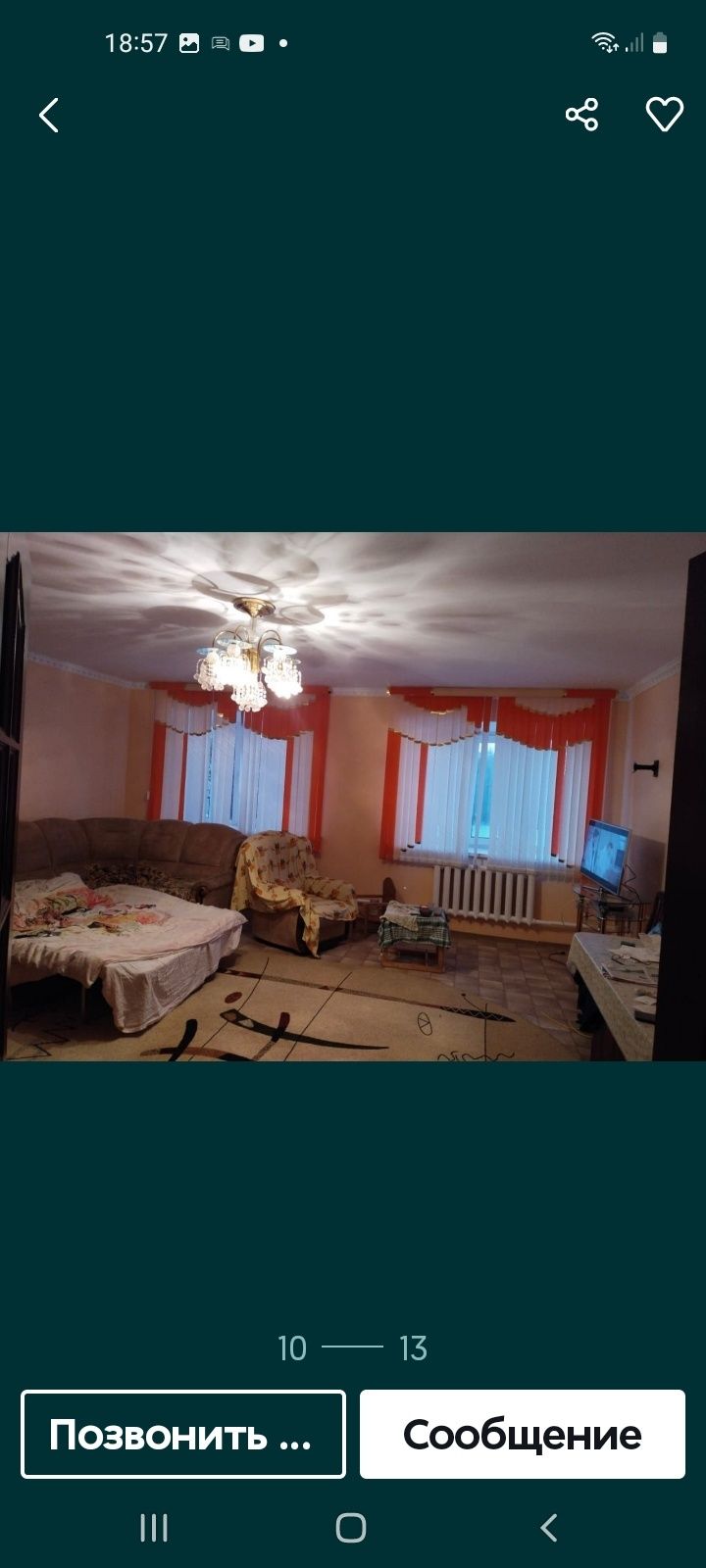Дом в городе Алга