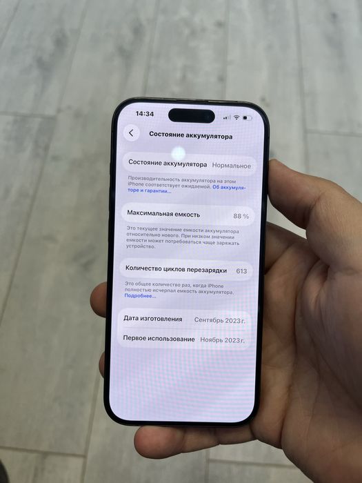 Iphone 15 pro 256 88%