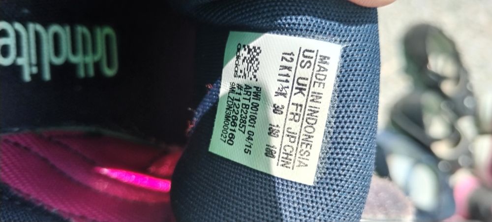 Маратонки за Момиче Nike
