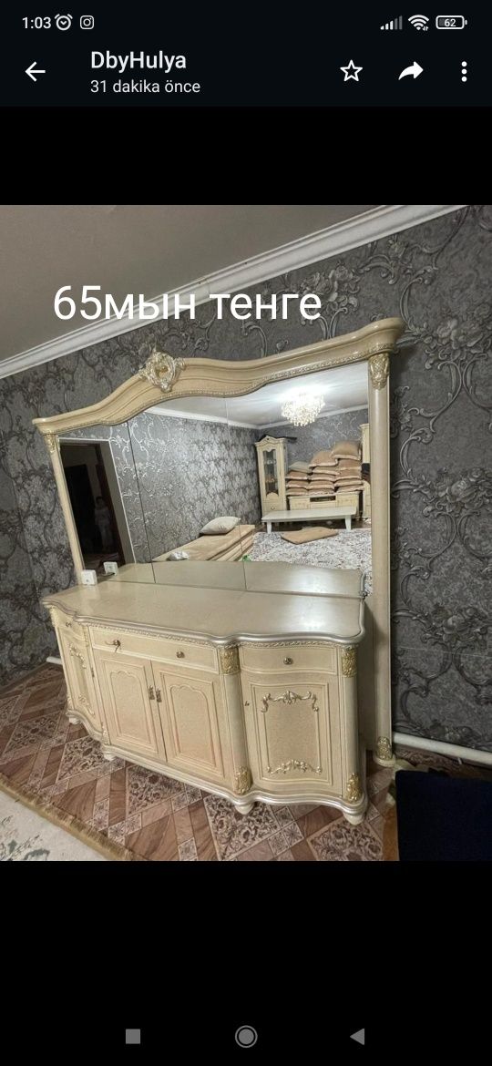 Срочно продаю Мебель