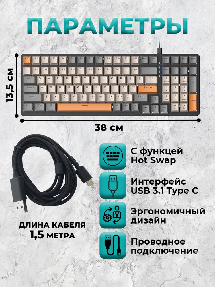 Механическая клавиатура zioulang rgb