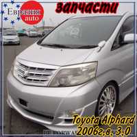 Toyota Alphard 2006г.в. из Японии по запчастям