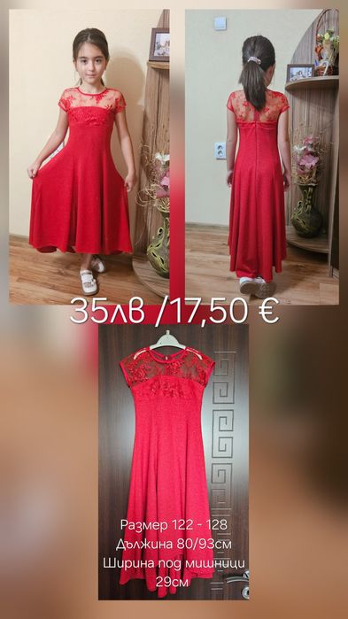 Коледни пуловери и рокли