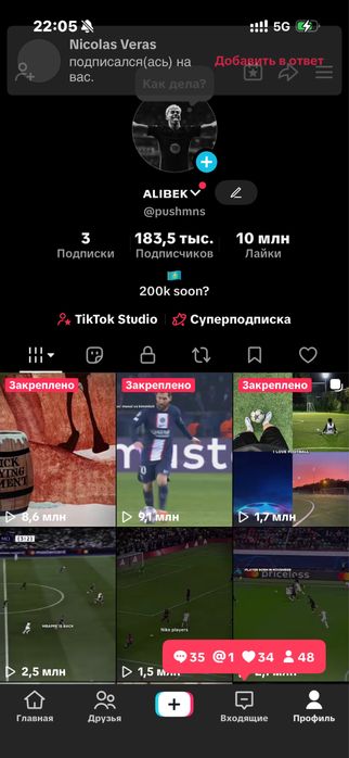 тик ток аккаунт монетизация