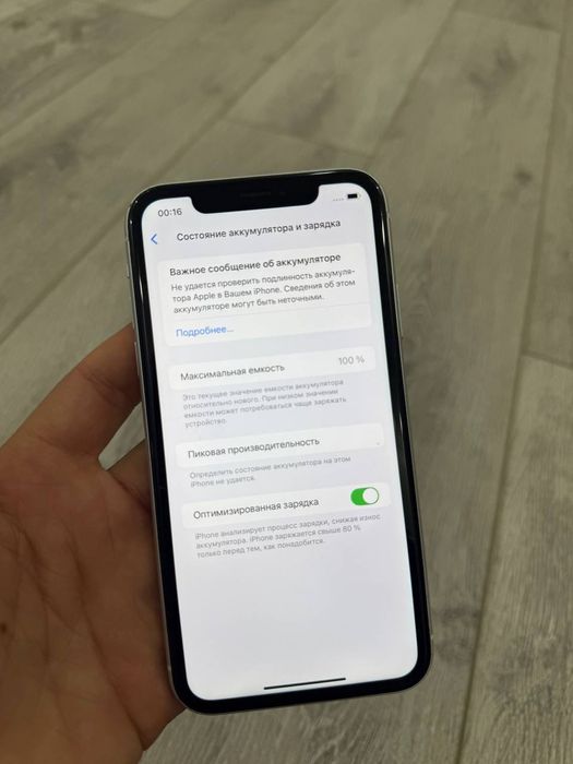 iphone xr 64 KH/A skidkada