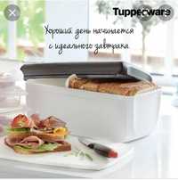 Хлебница Таппер/Таппервей/Tupperware