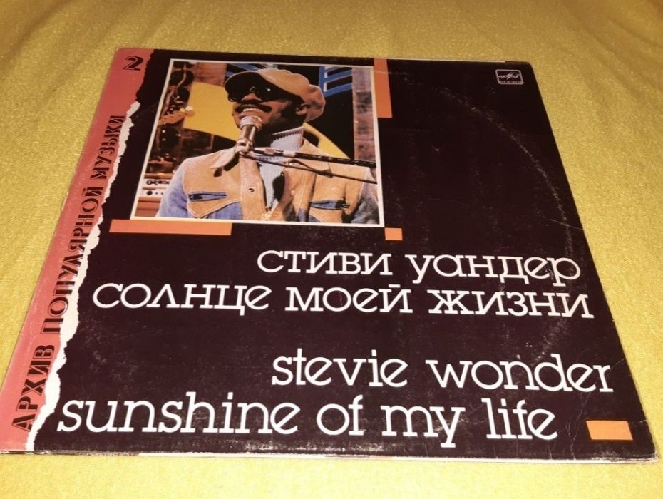 Discuri vinil Stevie Wonder