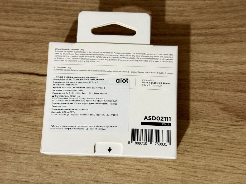 Чехол Spigen Urban Fit для Airpods 3