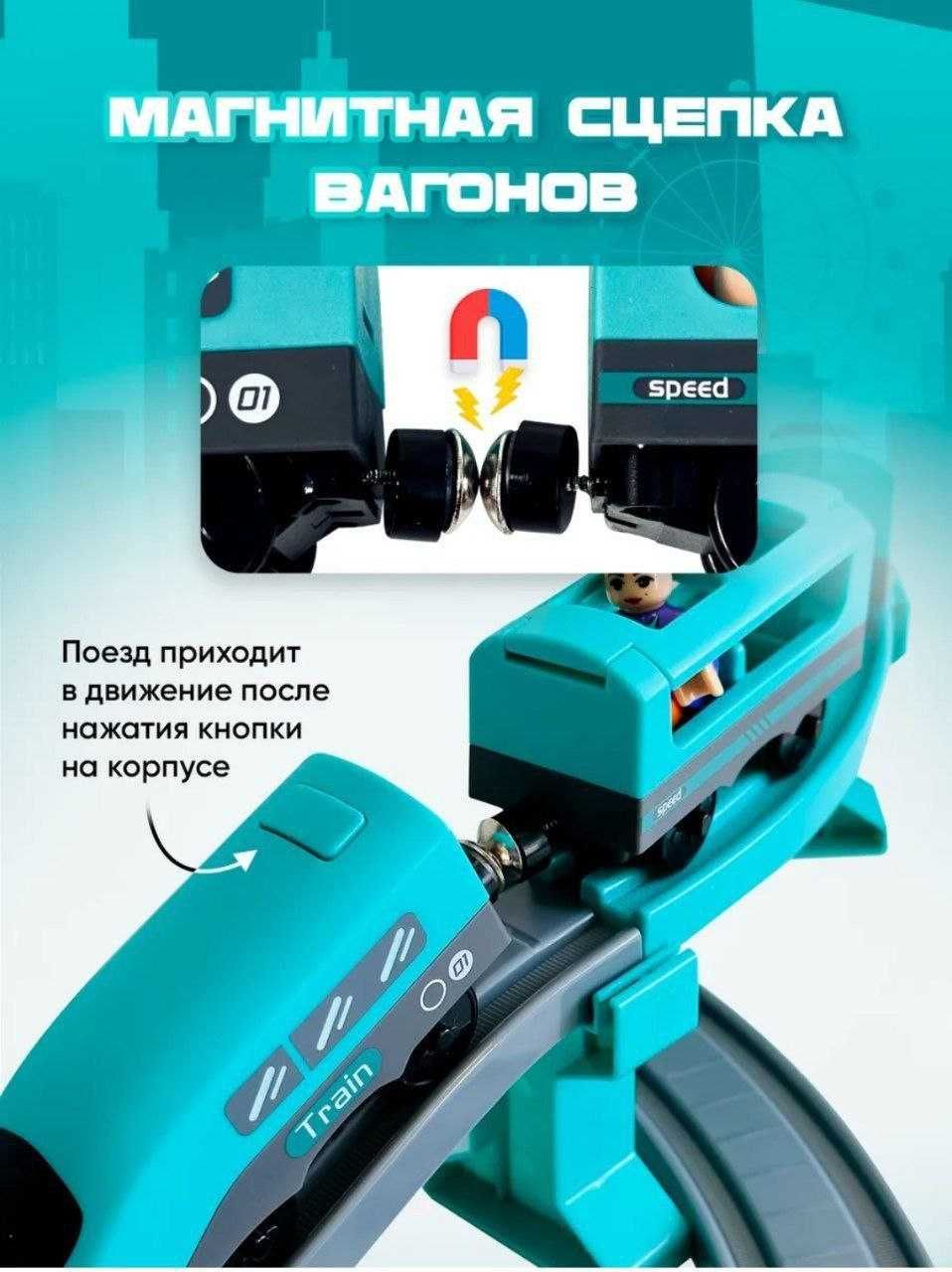 Игрушка поезд, прочная