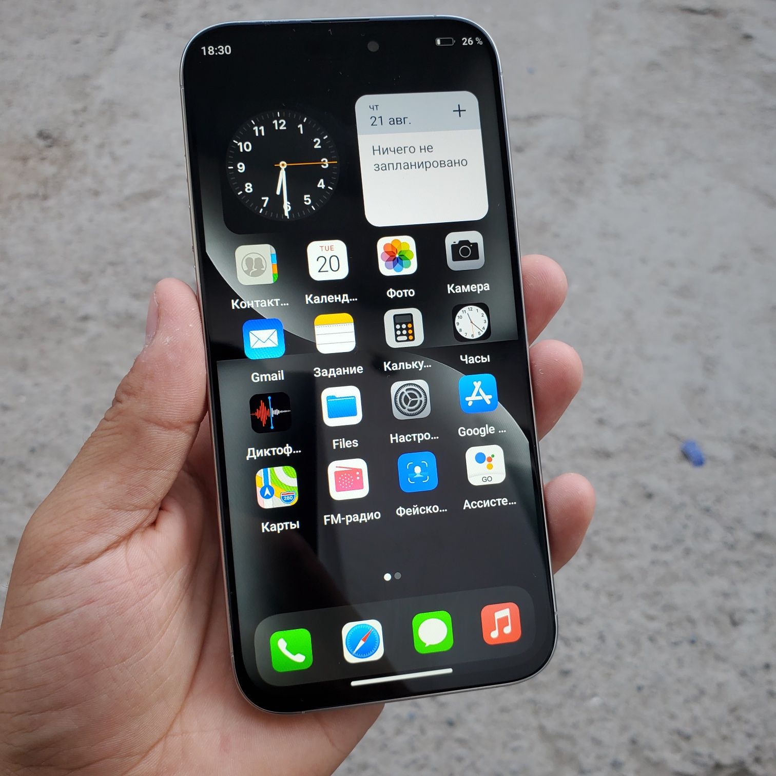 IPhone 16pro Max sotiladi Dubai ideyal