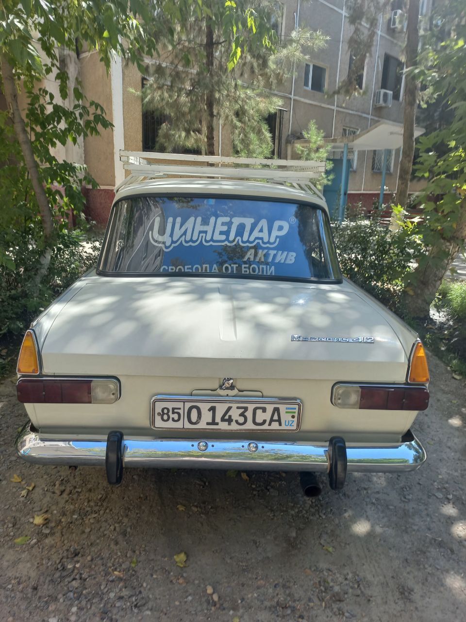 Москвич М-412 Хорошая