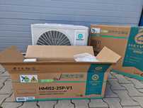 Mitsubishi /Heiwa Aer Condiționat /Climă HMES2-25P-V2 Set Complect Nou