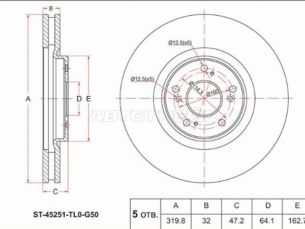 Диск тормозной Honda Accord