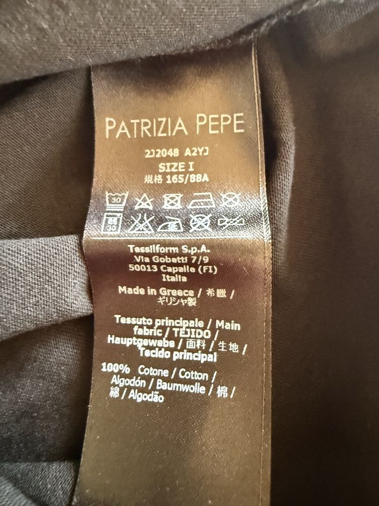 Блуза Patrizia Pepe
