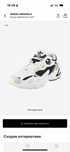 Обувки Adidas Astir