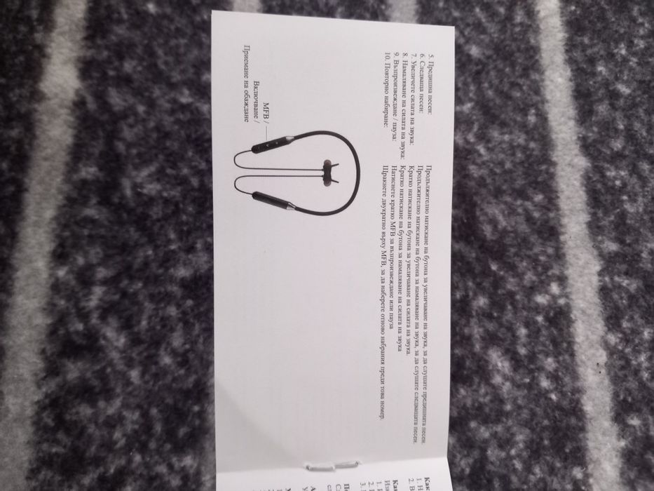 Слушалки ttec  model:Sound Beat Plus