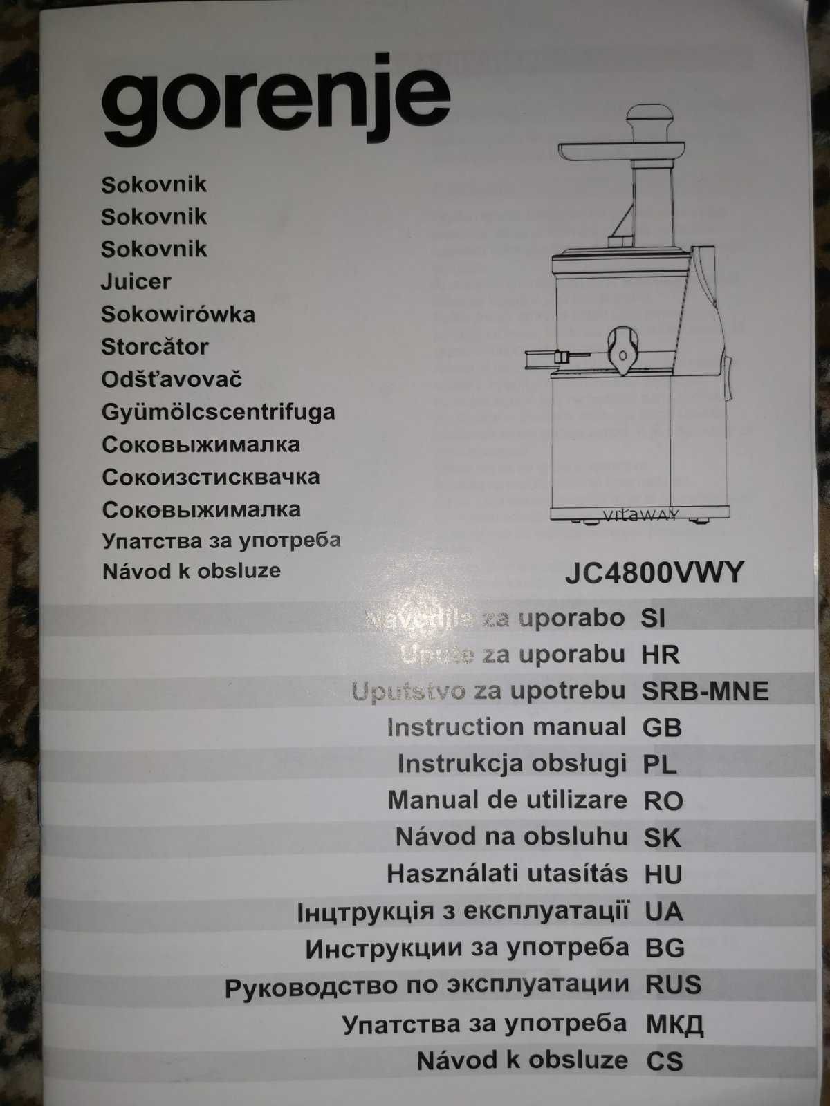 Gorenje JC4800VWY - Vitaway Сокоизстисквачка