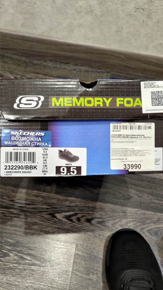 Продам кроссовки Skechers Sport /Memory Foam/