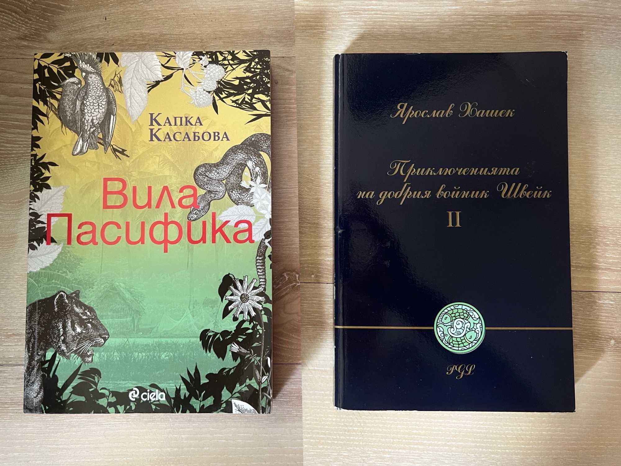 Хокинг, Куин, Купър, Сепулведа, Камилери, Колинс, Грант