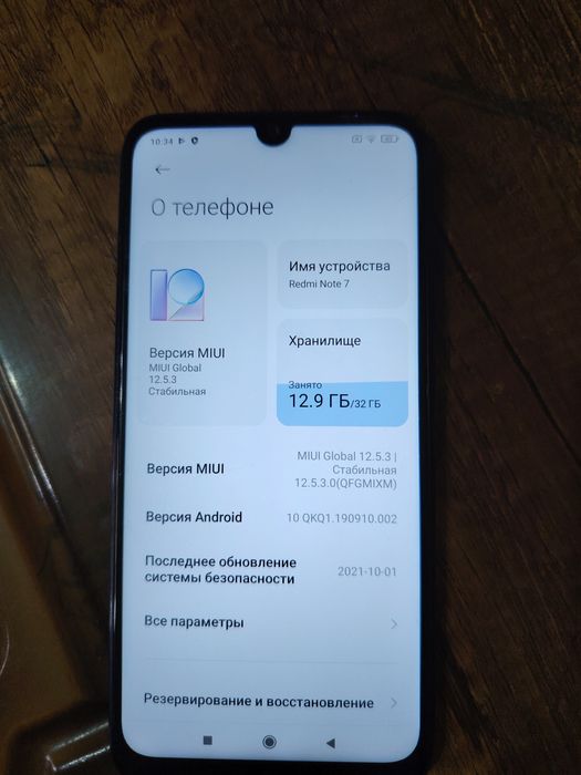 Redmi Note 7 sotiladi