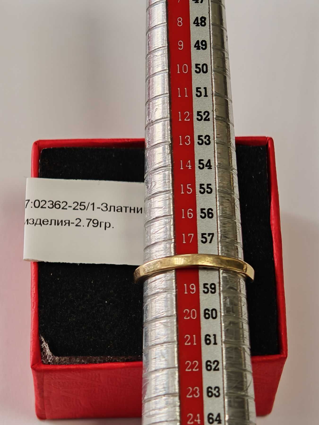 ***НАМАЛЕН Пръстен с камъни 2.79гр. 14К***