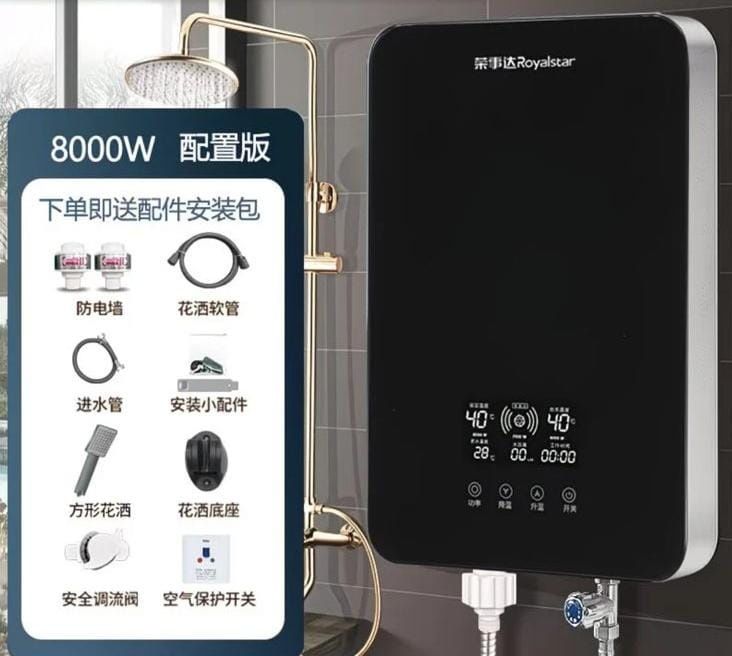 Электрический водонагреватель