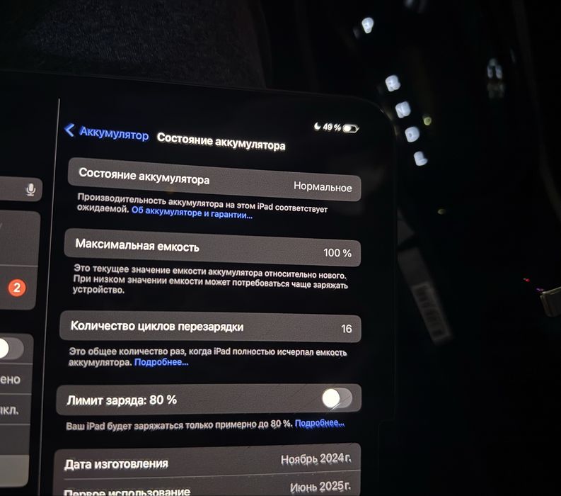 iPad Pro 11 M4 Space Black