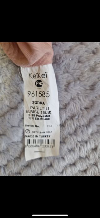 Официална рокля