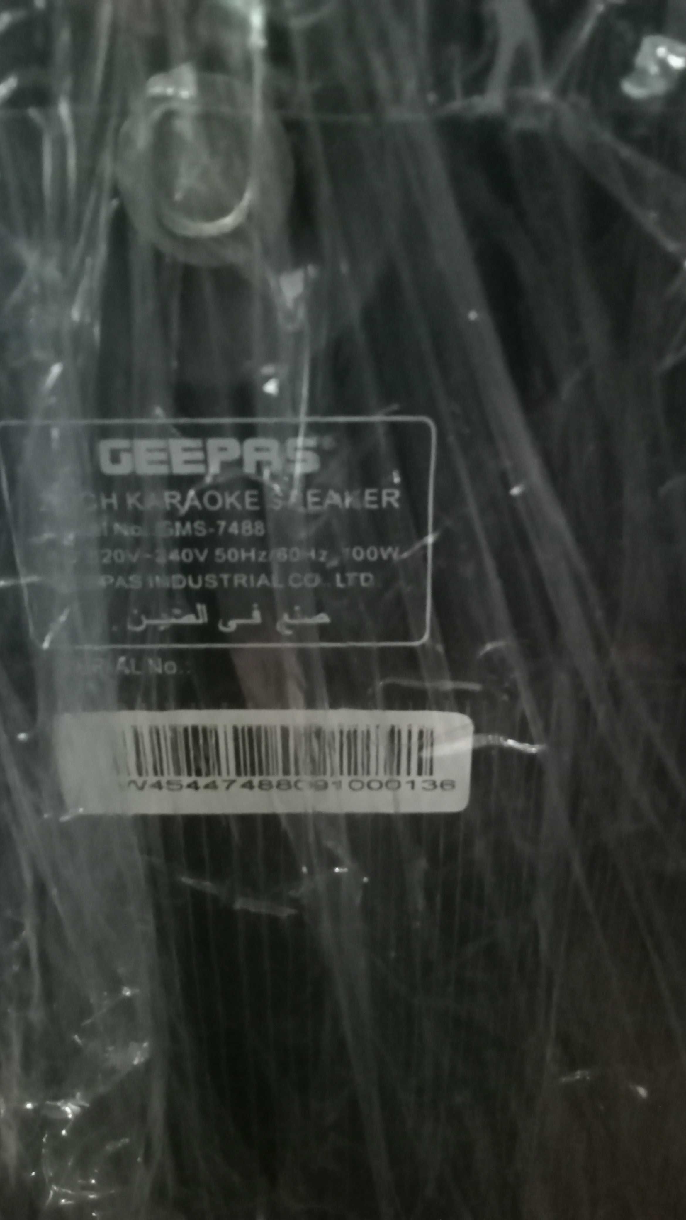 Geepas Entertainment - Home Theater System GMS7488