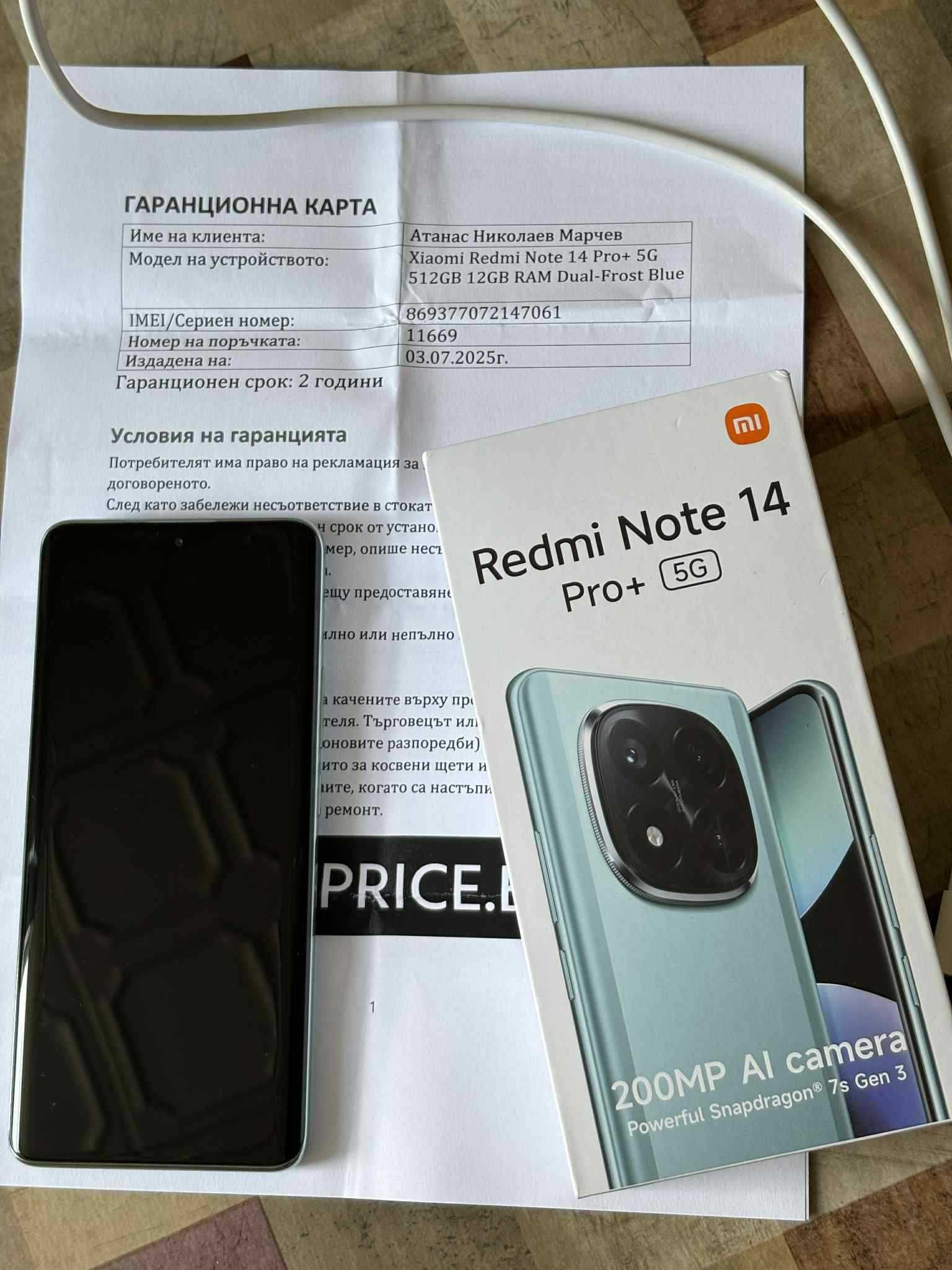 xiaomi redmi note 14 pro+ 512GB 12GM RAM