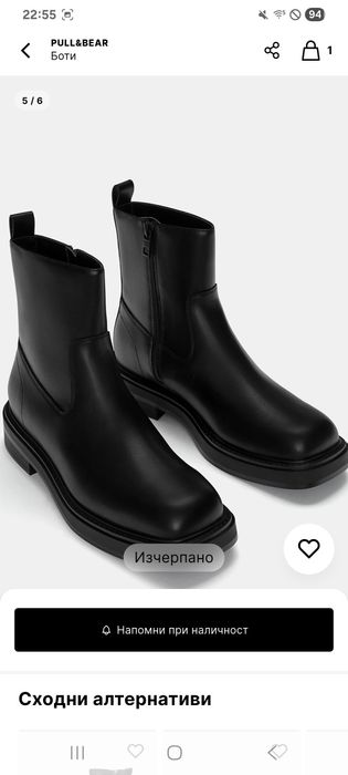 Нови Мъжки Боти 43 номер PULL & BEAR