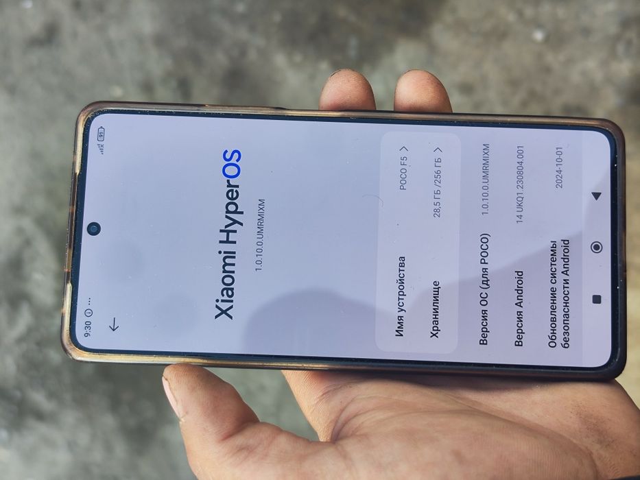 Poco f5 8-256 идеале