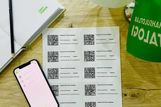 Маркировка товаров под ключ Mahsulotlarni markirovkasi ASL BELGISI