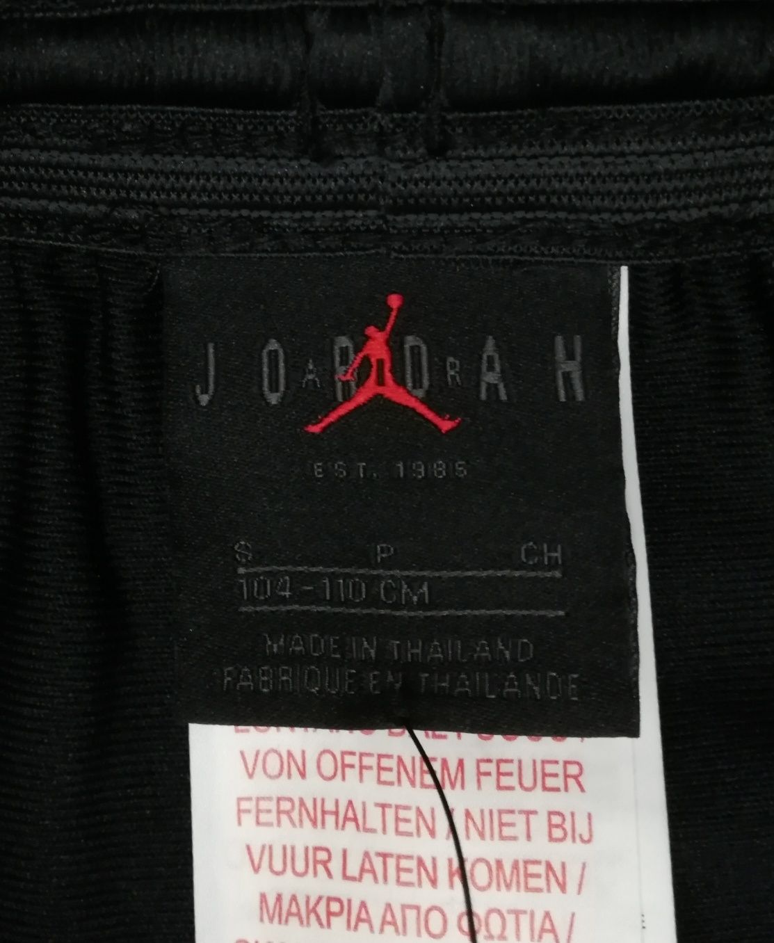 Jordan AIR Nike Paris Saint-Germain оригинално долнище ръст 104-110см
