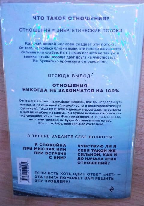 Продам Книгу.Поможет набраться опыта!