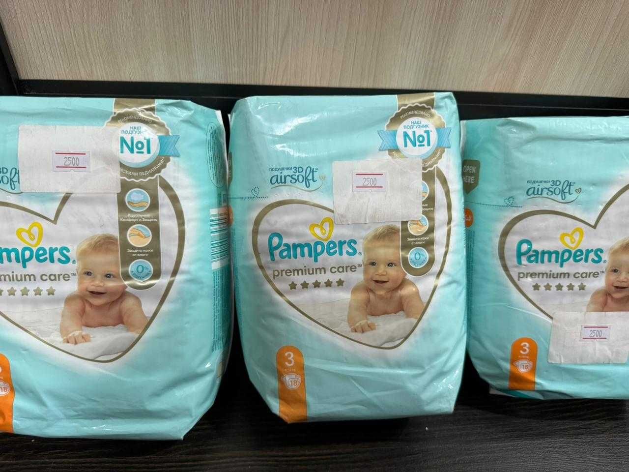 Продам подгузники памперсы Pampers оптом