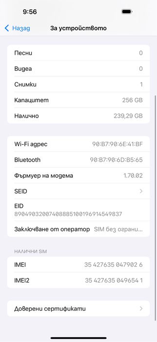 Apple iPhone 16 Pro Max,White Titanium,256GB *97%Battery*12м Гаранция*