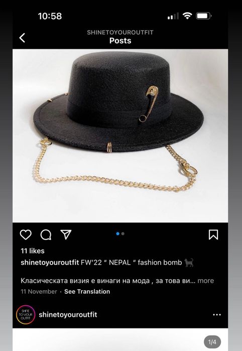 Федора шапка черна