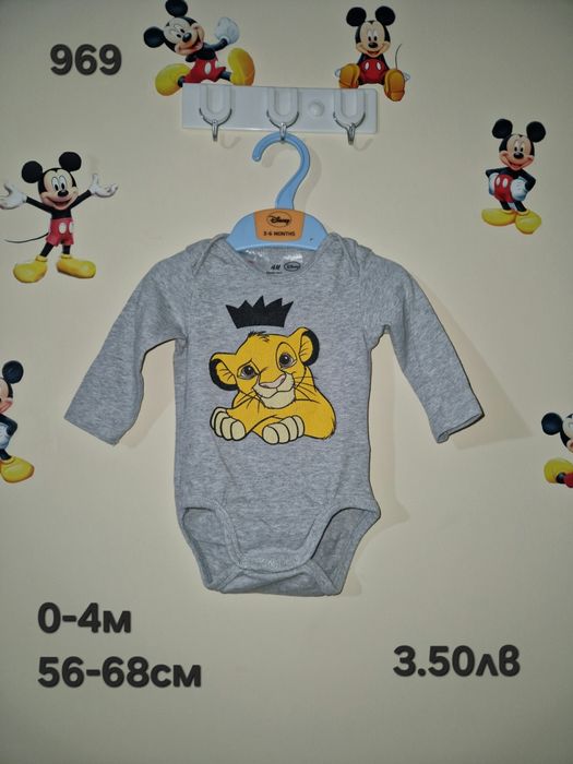 Детски дрехи внос от Англия