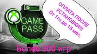Подписка XBOX GAME PASS ULTIMATE (300 + игр)  от 2100 тг/месяц