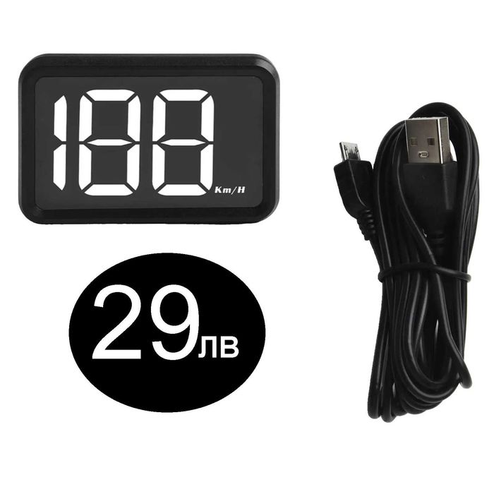 Скоростомер-GPS , с часовник и компас