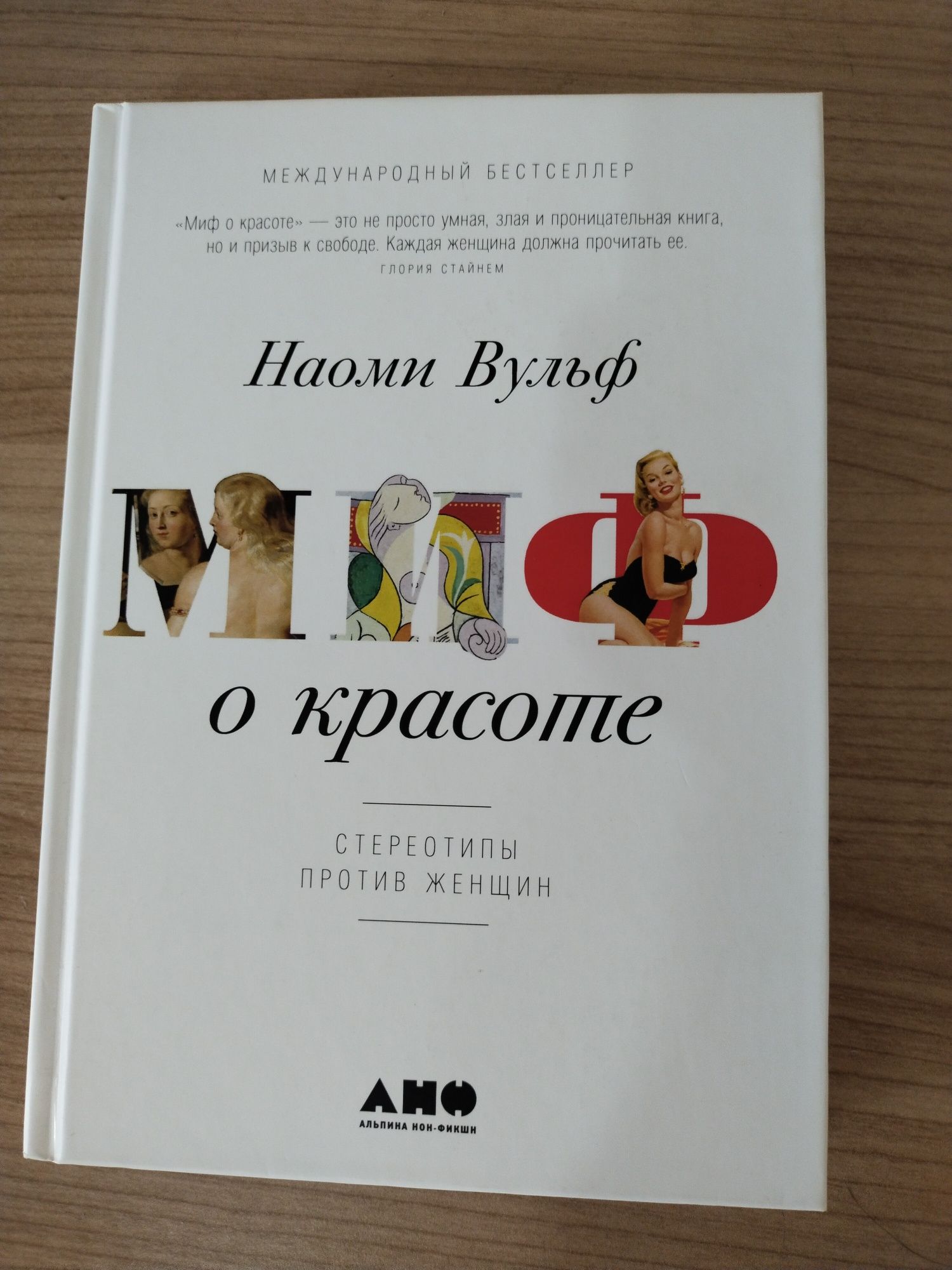 Книга подарок хит бестселлер