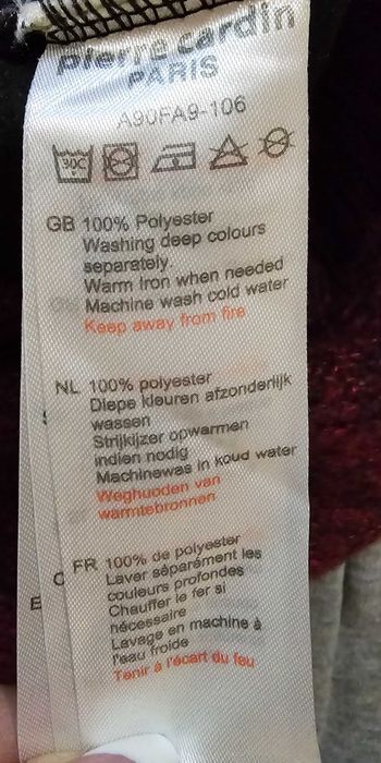 Pierre cardin S -мъжки суичър (237)