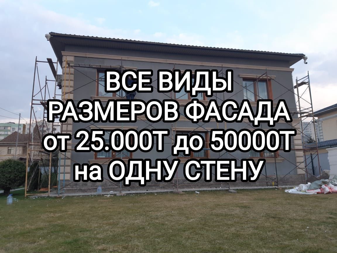 Леса строительные и опалубка на прокат, Аренда лесов с доставкой