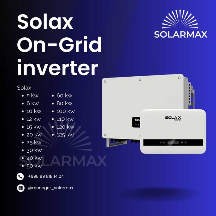 Solax on-gridd inverter | Solax он-гридд инвертор