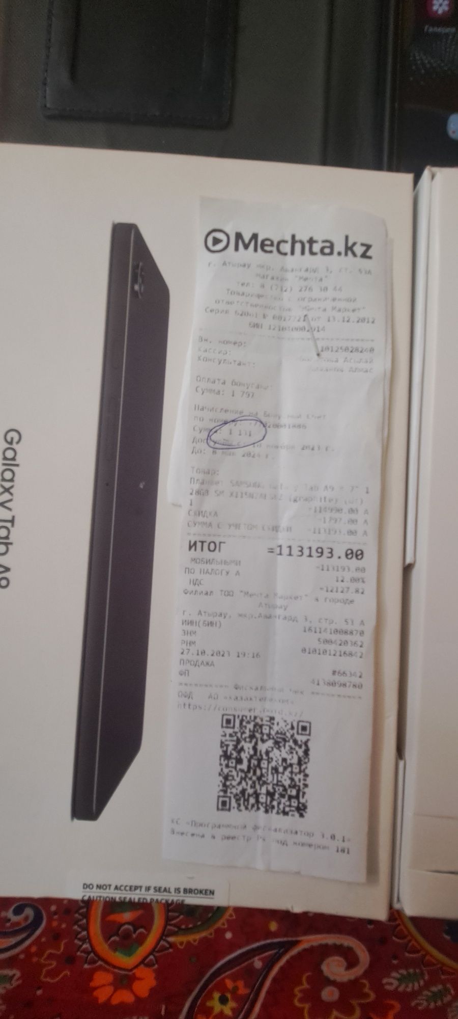 Продам  Таб samsung A 9 в отлично состочний