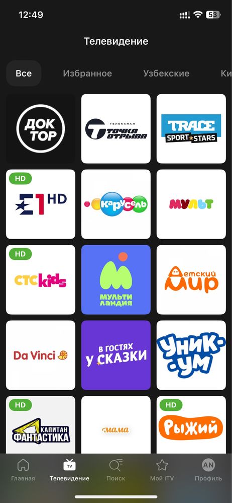Smart tvga rasiya va o’zbek kanallarini o’rnatib beramiz
