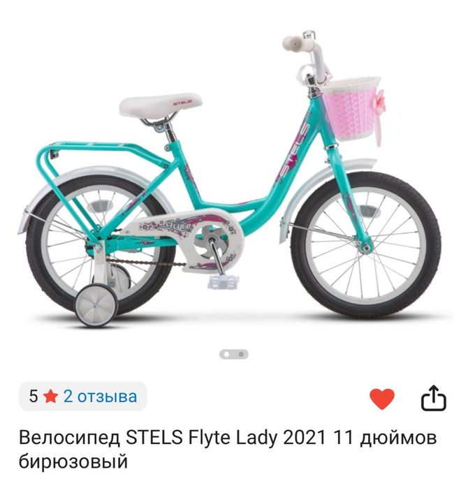 Велосипед детский Stels