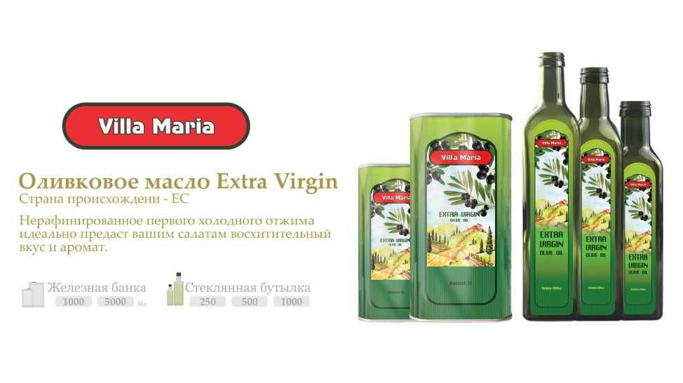 Оливкового масло